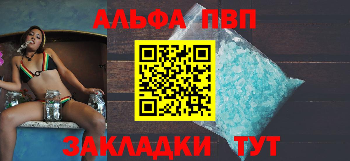 А ПВП Соль Мурино