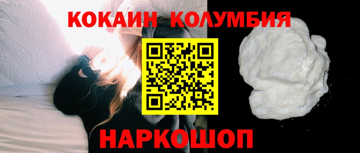 Cocaine VHQ Мурино