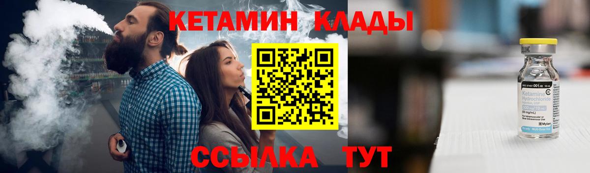 Мурино  КЕТАМИН ketamine  Вход с VPN 