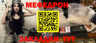 прущая мука Татарск
