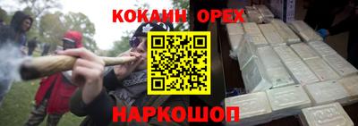 прущая мука Татарск
