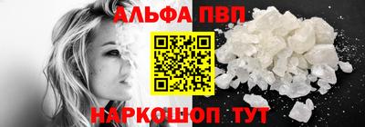 мяу мяу кристалл Тара