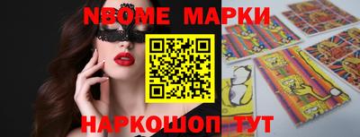 мяу мяу кристалл Тара