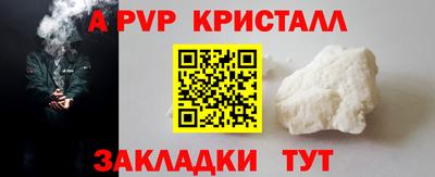 мяу мяу кристалл Тара