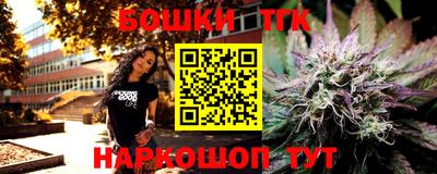 прущая мука Татарск