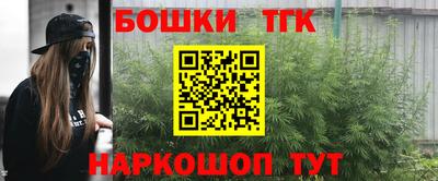 прущая мука Татарск