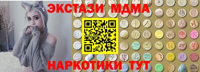 мяу мяу кристалл Тара