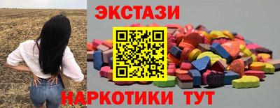 мяу мяу кристалл Тара