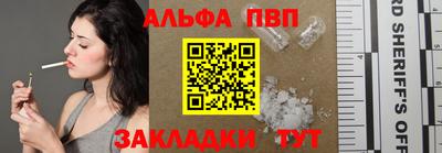 мяу мяу кристалл Тара