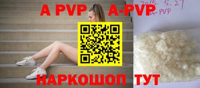 мяу мяу кристалл Тара