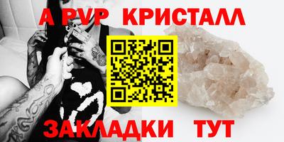 прущая мука Татарск