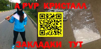 прущая мука Татарск