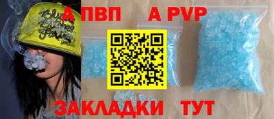 мяу мяу кристалл Тара