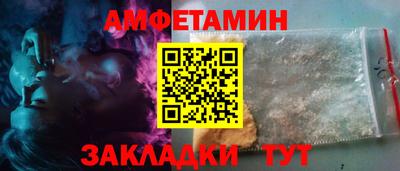 прущая мука Татарск