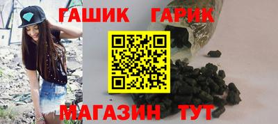 прущая мука Татарск
