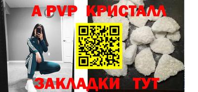 прущая мука Татарск