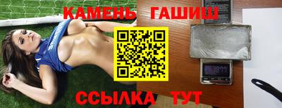 мяу мяу кристалл Тара