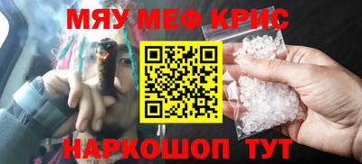 мяу мяу кристалл Тара