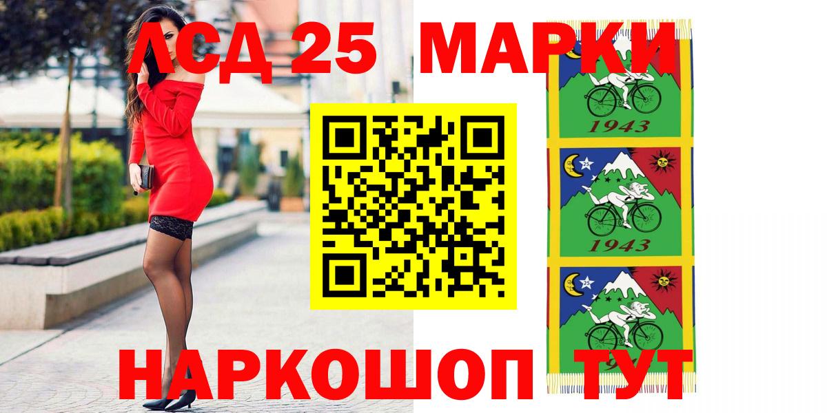 LSD-25 экстази кислота  Вход с VPN  Мурино 