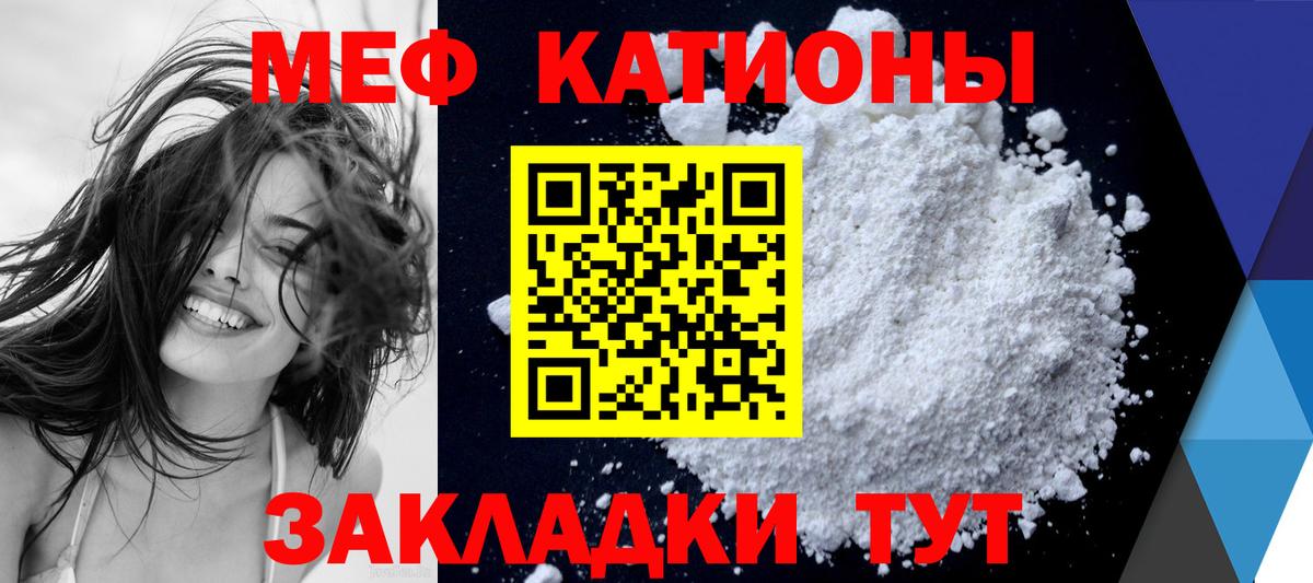 Меф МЯУ МЯУ кристаллы  ГАШИШ  МАРИХУАНА  Вейп ТГК  NBOMe  Мурино  Вход с VPN  Codein 