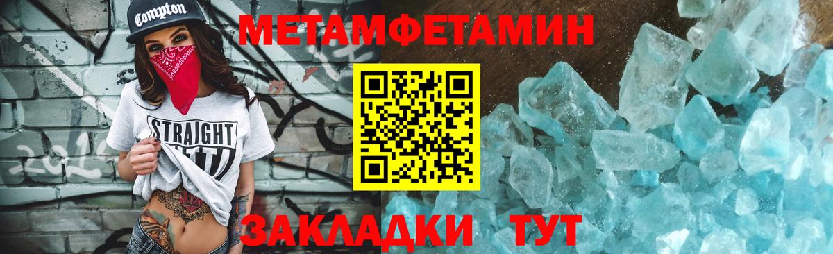 Мурино  МЕТАМФЕТАМИН мет  Вход с VPN 