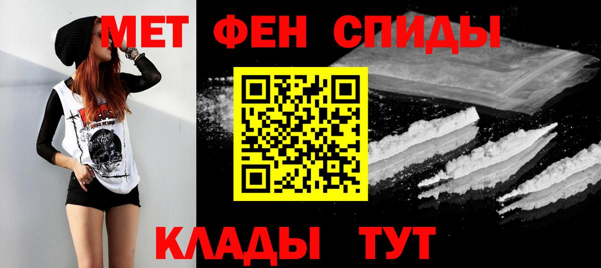 Первитин Декстрометамфетамин 99.9% Мурино