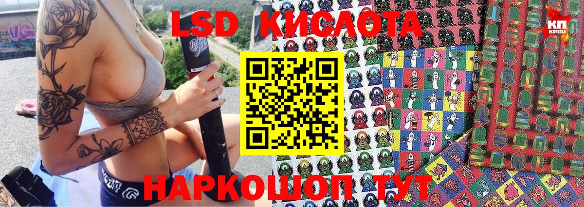 Марки NBOMe 1500мкг Мурино