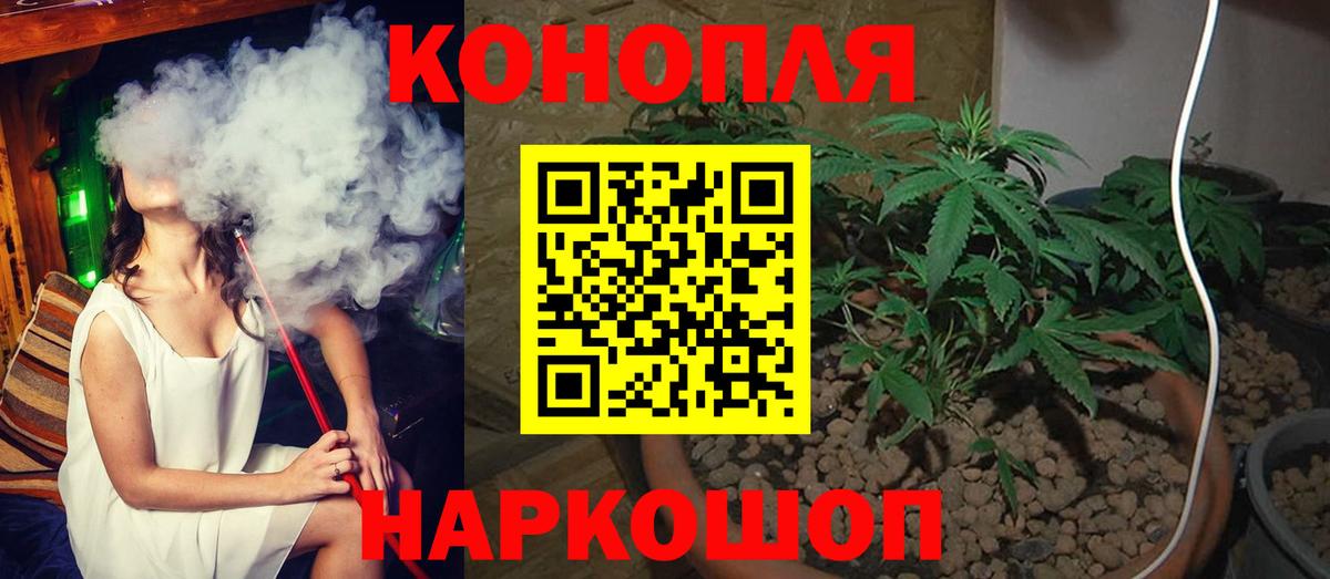 Марихуана THC 21%  Каннабис White Widow  Мурино  Вход с VPN 