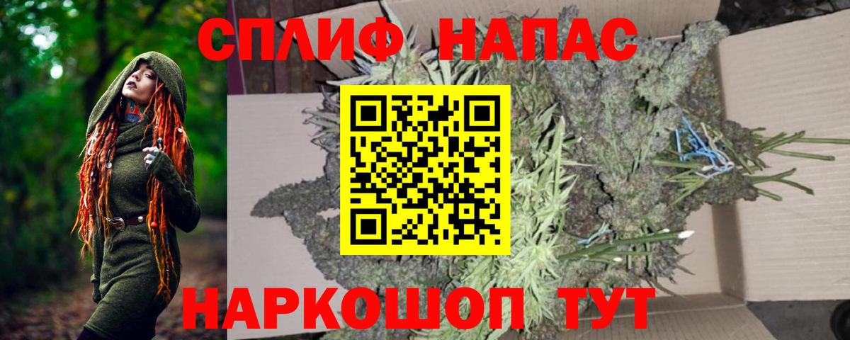 Шишки марихуана AK-47 Мурино